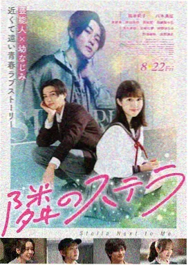 深海回声幕后拍摄解析