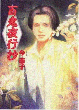 风之信使治愈动漫在线观看