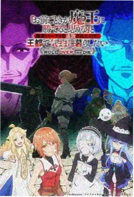 机械之城的春天国创动漫